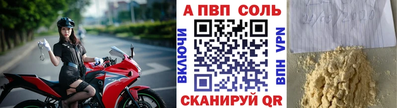 Купить закладку APVP  АМФ  ГАШ  Cocaine  Меф  Галич