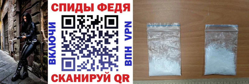 АМФЕТАМИН VHQ  Купить закладки  Галич 