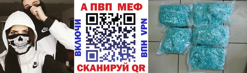 Купить где  Галич  A PVP СК КРИС 