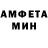 МЕФ кристаллы P.a.1.n