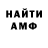 АМФЕТАМИН 98% Rae Archae