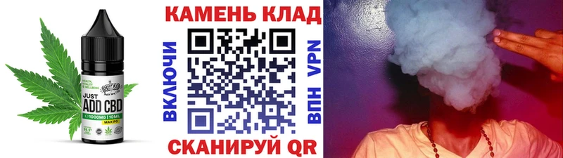 Cannafood марихуана  Купить  Галич 