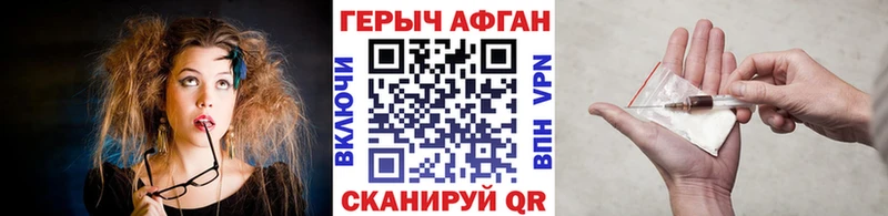 Купить где  Галич  Героин герыч 