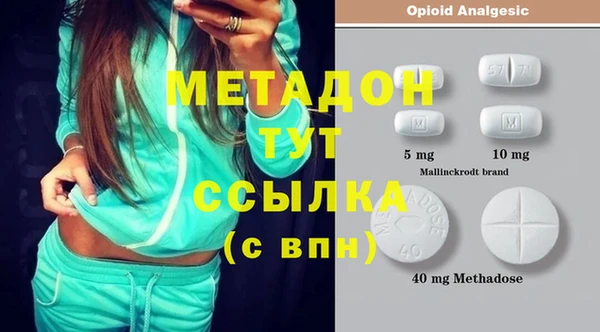 спайс Балабаново