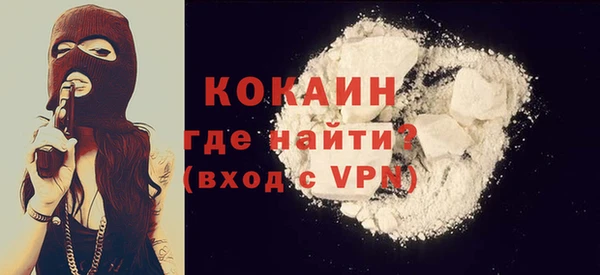 спайс Балабаново