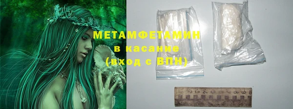 PSILOCYBIN Баксан