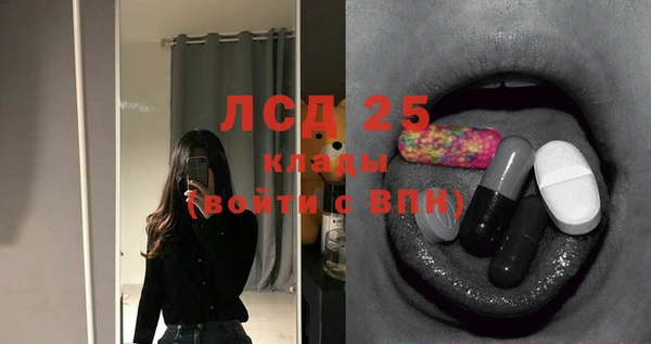 спайс Балабаново