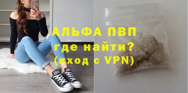не бодяженный Балахна