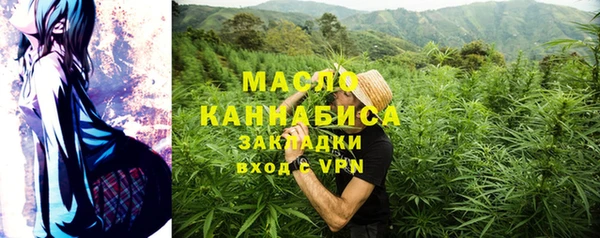 спайс Балабаново