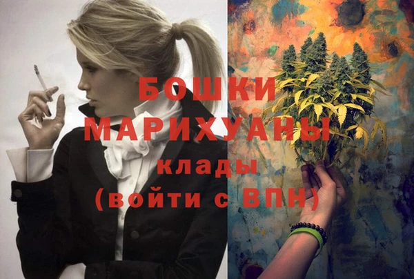 спайс Балабаново