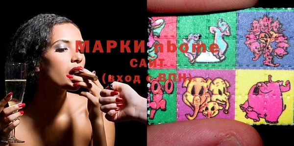 спайс Балабаново