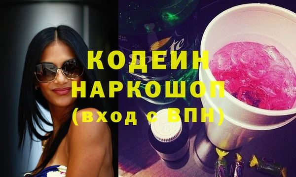 PSILOCYBIN Баксан