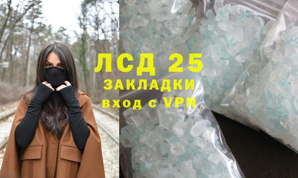 спайс Балабаново