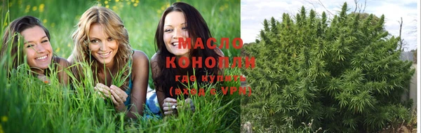 спайс Балабаново