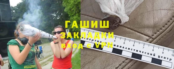 спайс Балабаново