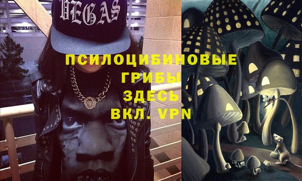 спайс Балабаново