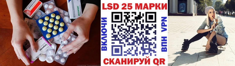 Купить где  Галич  LSD-25 экстази ecstasy 