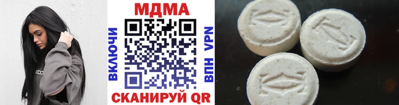 Купить где  Галич  МДМА VHQ 