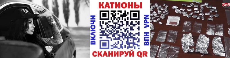 МЯУ-МЯУ 4 MMC  Купить закладки  Галич 