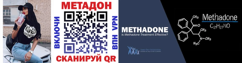 МЕТАДОН мёд  Купить  Галич 