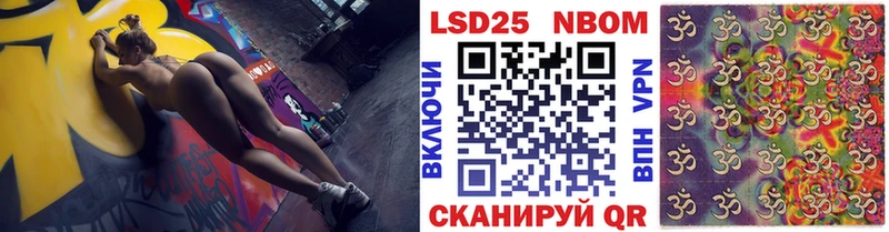 Марки N-bome 1500мкг Купить где Галич