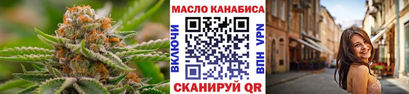 Купить где  Галич  ТГК гашишное масло 