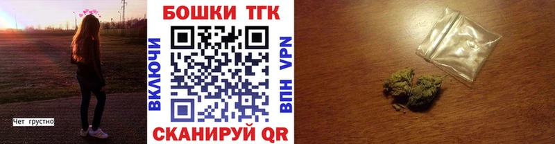 Каннабис конопля Купить Галич